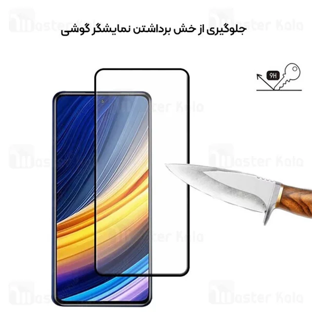 گلس تمام صفحه تمام چسب مانکی Xiaomi Redmi Note 11 Pro / Note 10 Pro Monkey Glass - تصویر 5