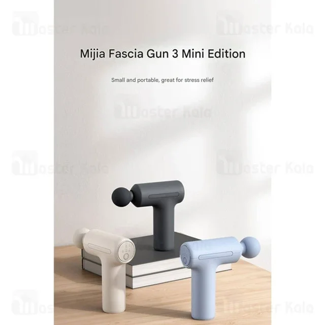 ماساژور تفنگی شیائومی Xiaomi Mijia Fascia Gun 3 Mini Edition MJJMQ07YM - تصویر 2