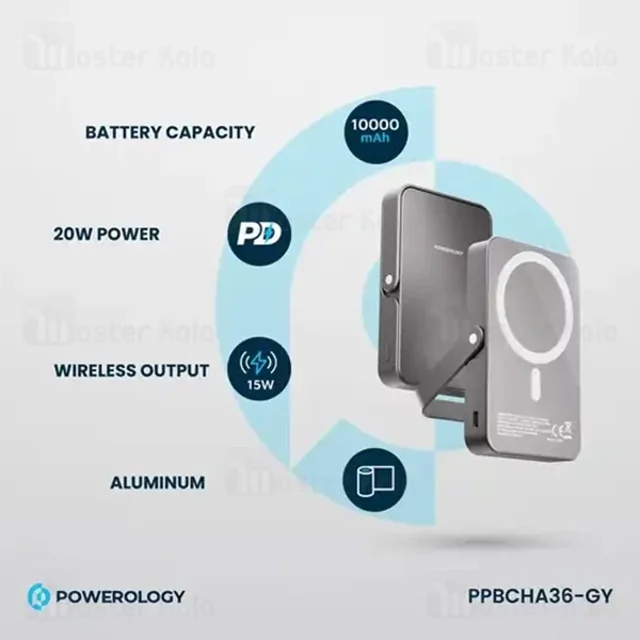 پاوربانک وایرلس 10000 مگ سیف پاورولوژی Powerology PPBCHA36 توان 20 وات دارای استند - تصویر 6