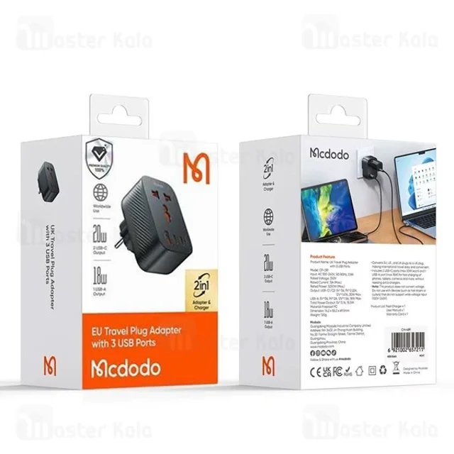 شارژر دیواری و مبدل برق مک دودو Mcdodo CP-075 توان 20 وات - تصویر 6