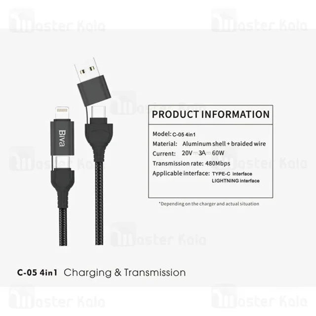 کابل چند کاره بیوا Biva C-05 4 in 1 طول 1.5 متر توان 60 وات - تصویر 2