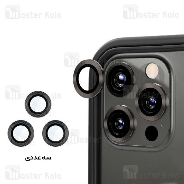 پک 3تایی محافظ لنز فلزی دوربین آیفون Apple iPhone 12 Pro / 11 Pro / 11 Pro Max Metal Ring Lens
