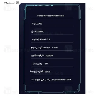 هدفون بلوتوث اوی Awei A200BL رم خور - تصویر 7