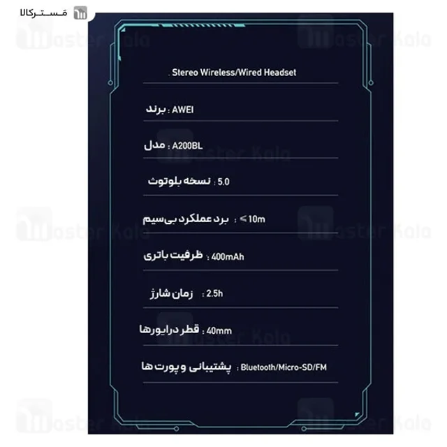 هدفون بلوتوث اوی Awei A200BL رم خور - تصویر 7