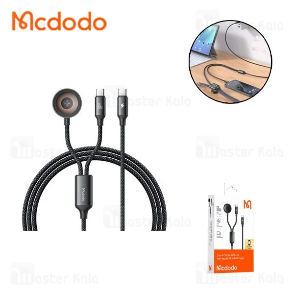 کابل Type-C به Type-C و شارژر اپل واچ مک دودو Mcdodo CA-220 توان 60 وات