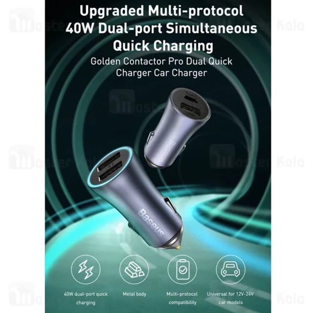 شارژر فندکی بیسوس Baseus CCJD-0G توان 40W - تصویر 8