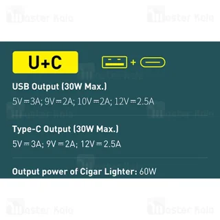 شارژر فندکی بیسوس Baseus CCBX-120C CCBT-C0G توان 120 وات - تصویر 5