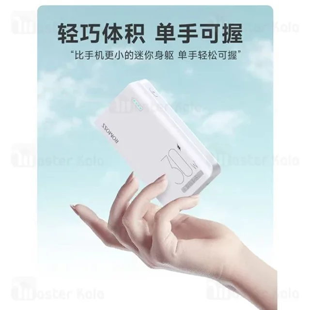 پاوربانک 10000 روموس Romoss Sense 4S Pro Powerbank توان 30 وات - تصویر 7