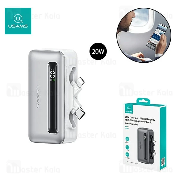 پاوربانک 4500 یوسمز USAMS CD233 توان 20 وات