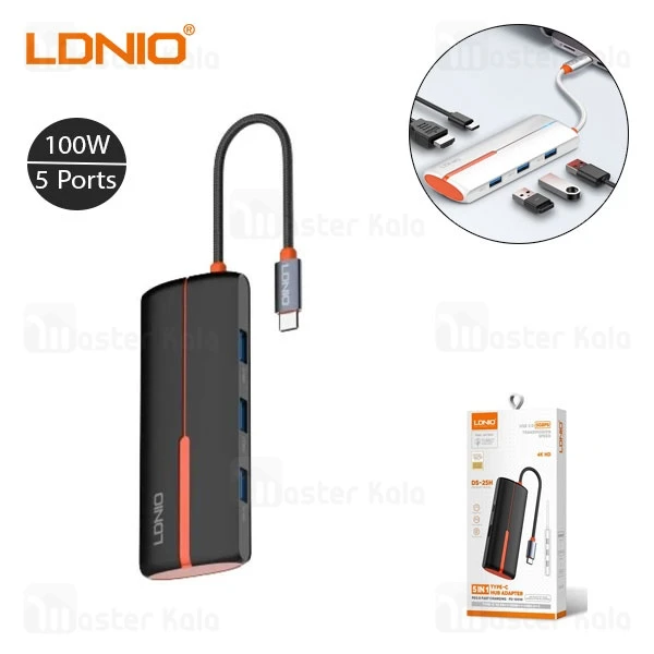 هاب 5 پورت تایپ سی الدینیو LDNIO DS-25H توان 100 وات