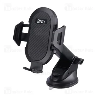 هولدر و پایه نگهدارنده بیوا Biva BH-01 - تصویر 2