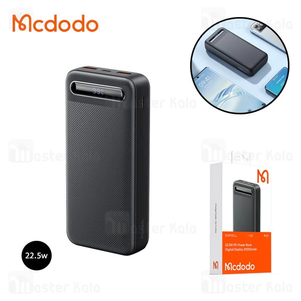 پاوربانک 20000 مک دودو Mcdodo MC-3890 با توان 22.5 وات