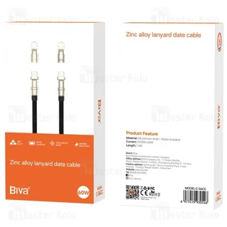 کابل Type-C به Type-C بیوا Biva C-36CC Zinc Alloy Lanyard Data Cable طول 1.2 متر توان 60 - تصویر 6