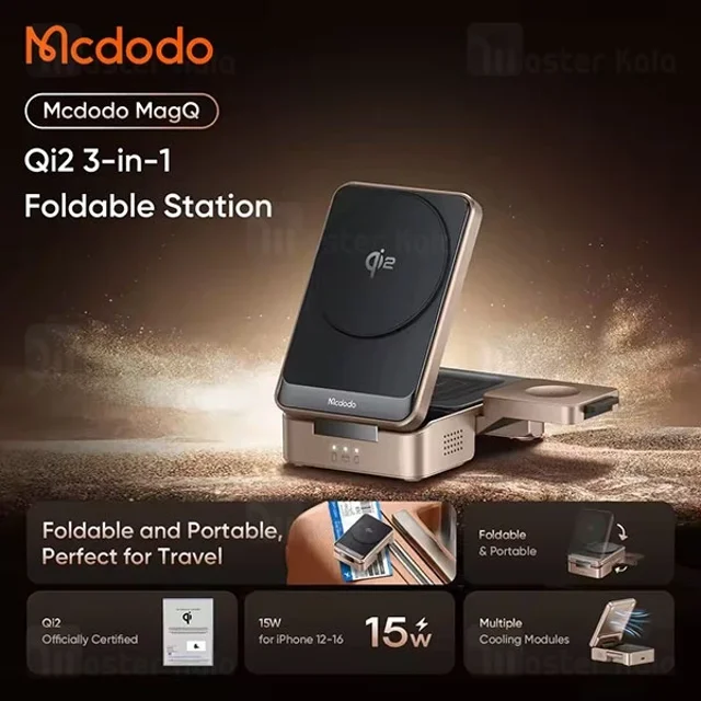 استند و شارژر وایرلس چندکاره مگنتی مک دودو Mcdodo CH-5192 Qi2 با امکان شارژ اپل واچ - تصویر 5