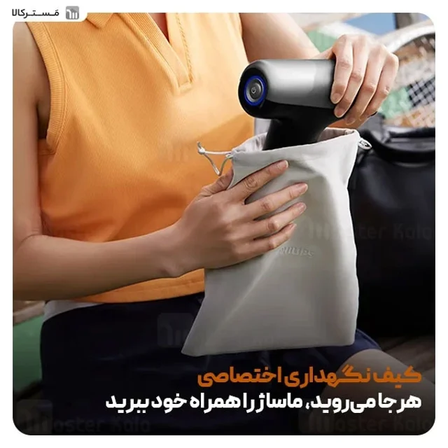 ماساژور تفنگی فیلیپس Philips PPM7325 / PPM3205G - تصویر 3