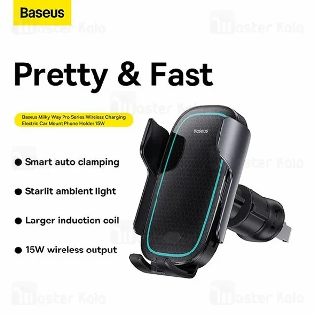 هولدر دریچه کولری و شارژر وایرلس بیسوس Baseus BS-CM023 Milky Way Pro C40357000111-00 توان - تصویر 5