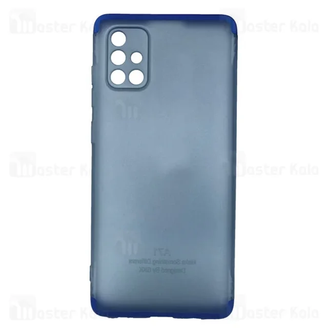 قاب 360 درجه مات سامسونگ Samsung Galaxy A71 GKK 360 Matte Full Case - تصویر 4