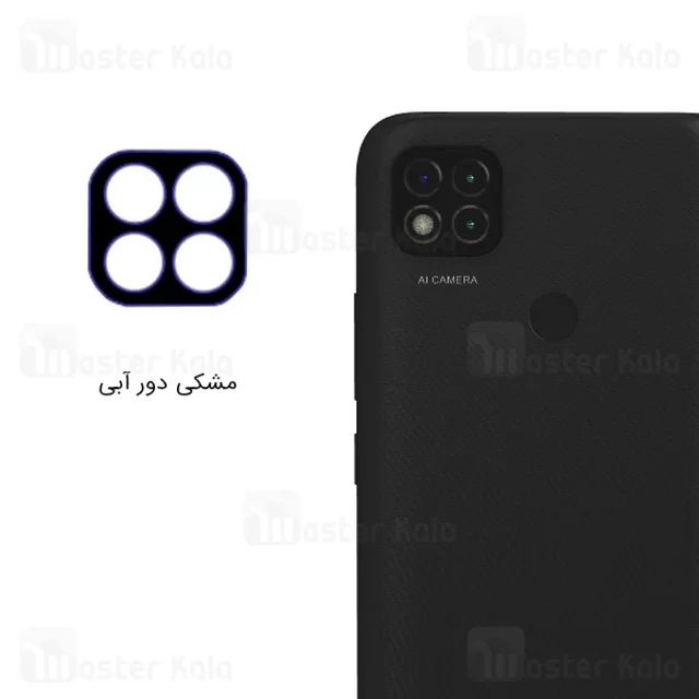 محافظ لنز فلزی دوربین موبایل شیائومی Xiaomi Redmi 9C Metal Lens - تصویر 4