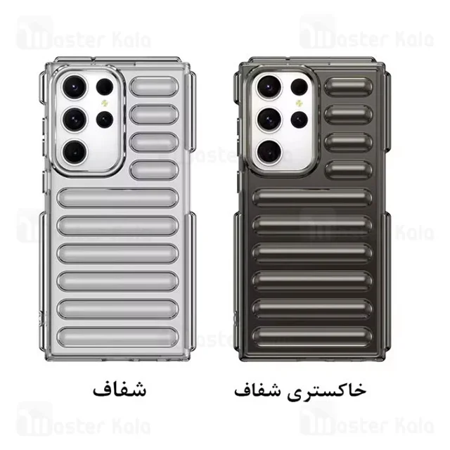 قاب پافر ضد ضربه سامسونگ Samsung Galaxy S23 Ultra TPU Capsule Shockproof - تصویر 6