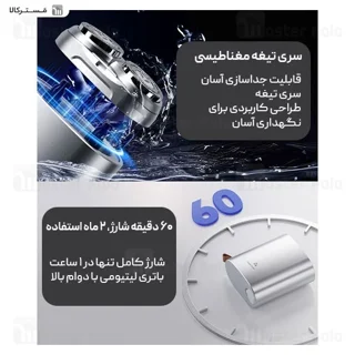 پک ریش تراش و موزن بینی شیائومی انچن Enchen Z4 - تصویر 5
