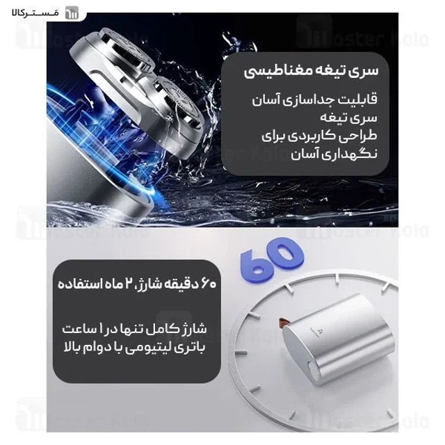 پک ریش تراش و موزن بینی شیائومی انچن Enchen Z4 - تصویر 5