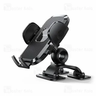 هولدر و پایه نگهدارنده جویروم Joyroom JR-ZS259 three-jaw Holder - تصویر 2