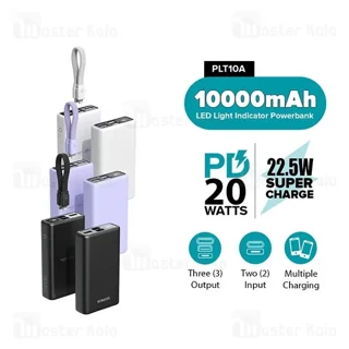 پاوربانک 10000 روموس Romoss PLT10A Powerbank توان 22.5 وات - تصویر 2