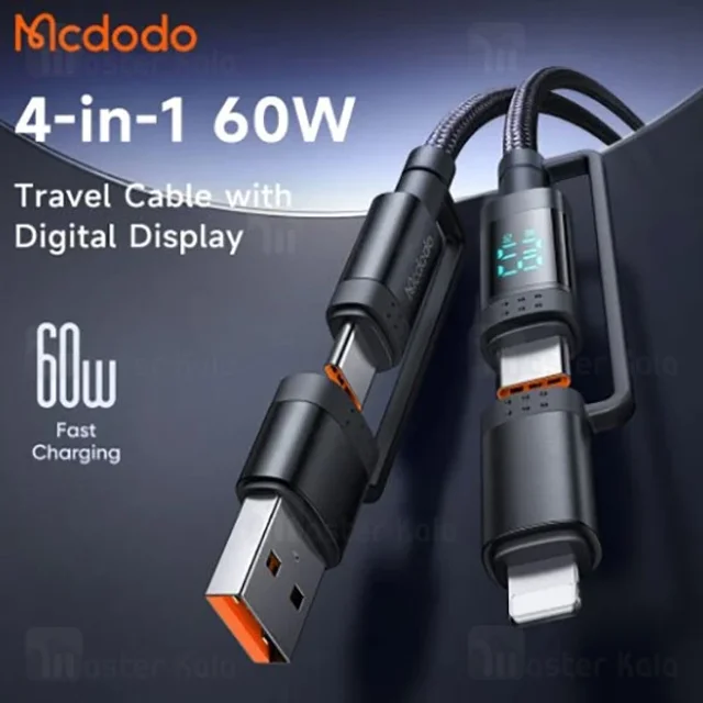 کابل چند کاره مک دودو Mcdodo CA-199 طول 1.2 متر توان 60 وات - تصویر 4