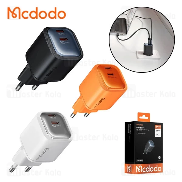 شارژر دیواری مک دودو Mcdodo CH-1000 توان 45 وات