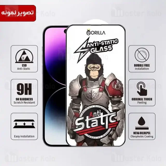 گلس تمام صفحه تمام چسب آیفون Apple iPhone 11 Pro Max / XS Max Gorilla Anti Static Glass - تصویر 3