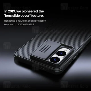 قاب محافظ نیلکین سامسونگ Samsung Galaxy S25 Edge Nillkin CamShield Pro Case دارای محافظ - تصویر 4