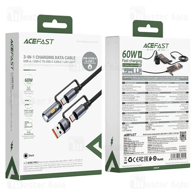 کابل Type-C به Type-C چندکاره ایس فست ACEFAST J5 Acewire Pro طول 1.2 متر توان 60 وات - تصویر 6