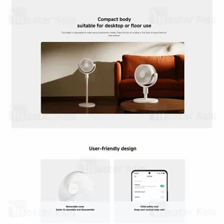 پنکه ایستاده شیائومی Xiaomi Smart Standing Air Circulation Fan BPLDS11DM - تصویر 6