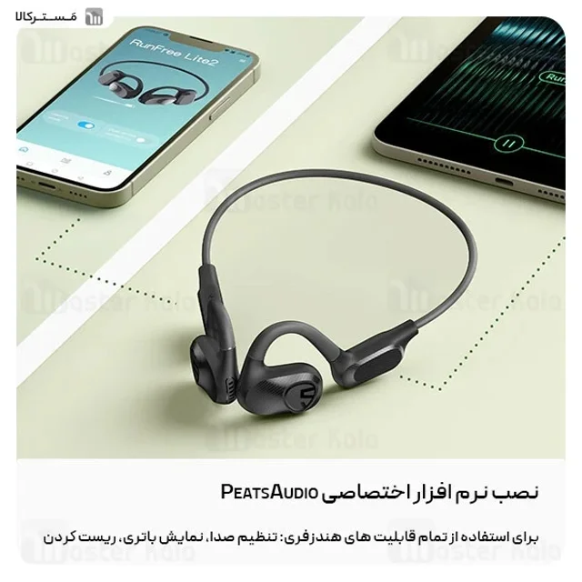 هندزفری بلوتوث گردنی ساندپیتز SoundPeats RunFree Lite2 - تصویر 6