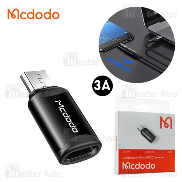 تبدیل میکرو یو اس بی به لایتنینگ مک دودو Mcdodo OT-7710 توان 3 آمپر