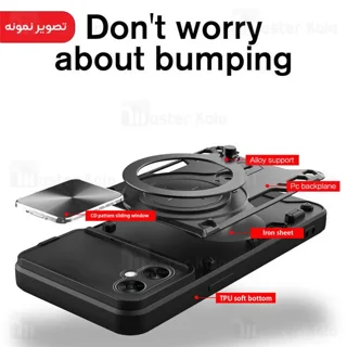 قاب ضد ضربه مگنتی OnePlus Nord N30 Magnetic Support Case دارای محافظ دوربین - تصویر 7
