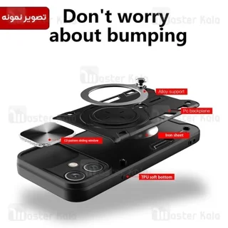 قاب ضد ضربه مگنتی Apple iPhone 16 Magnetic Support Case دارای محافظ دوربین - تصویر 2