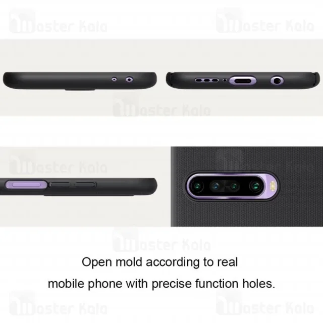 قاب محافظ نیلکین شیائومی Xiaomi Redmi K30 / K30 5G / Poco X2 Nillkin Frosted Shield - تصویر 8