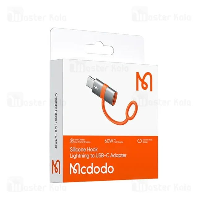 تبدیل OTG تایپ سی به لایتنینگ مک دودو Mcdodo OT-5530 Silicone Hook توان 60 وات - تصویر 6