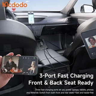شارژر فندکی مک دودو Mcdodo CC-3190 توان 130 وات - تصویر 6