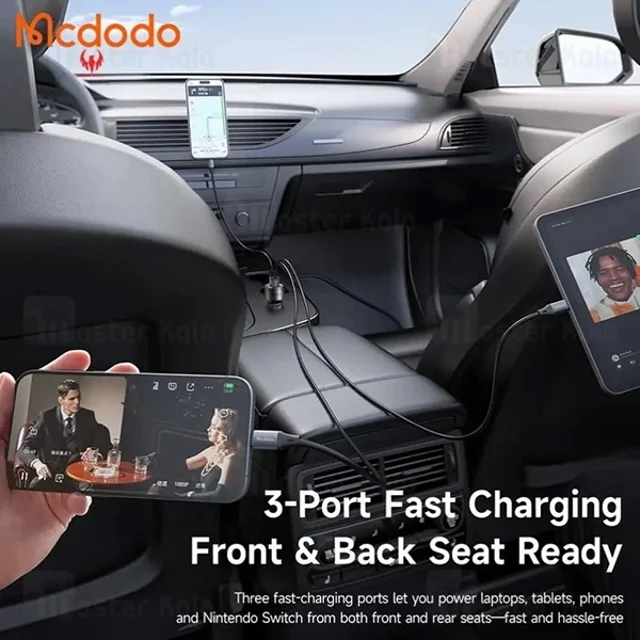 شارژر فندکی مک دودو Mcdodo CC-3190 توان 130 وات - تصویر 6