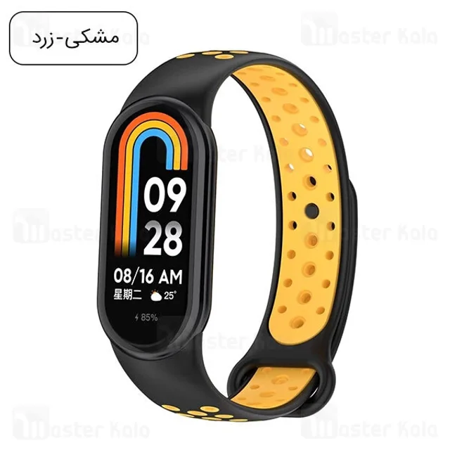 بند سیلیکونی طرح نایکی دستبند سلامتی شیائومی Xiaomi Band 9 / 8 Ventilate Strap - تصویر 6