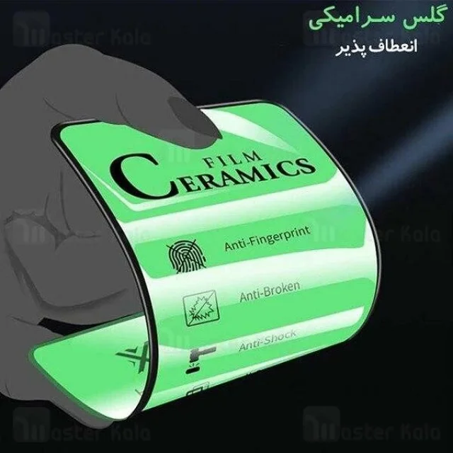 محافظ صفحه خمیده نانو سرامیک تمام صفحه و تمام چسب سامسونگ Samsung Galaxy S20 Ultra Glass - تصویر 2