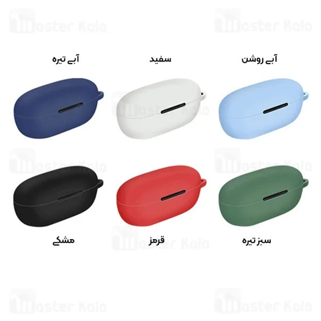 کاور محافظ سیلیکونی هندزفری کیو سی وای Xiaomi QCY T17s / T17 دارای قلاب آویز - تصویر 2