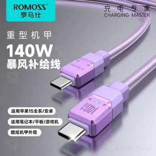 کابل Type C به Type C روموس Romoss CB323C طول 2 متر توان 140 وات - تصویر 5