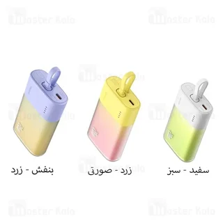 پاوربانک 5200 بیسوس Baseus P10055601513-01 Popsicle توان 20 وات با کابل متصل - تصویر 2