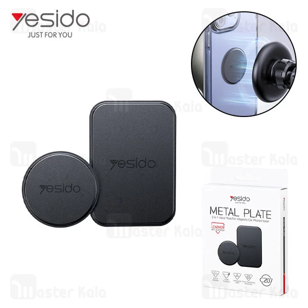 پد مگنتی گوشی و تبلت یسیدو Yesido C207