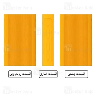 کاور محافظ سیلیکونی پاوربانک 10000 شیائومی Xiaomi Mi Power Bank 3 50W PB1050ZM Silicon - تصویر 3