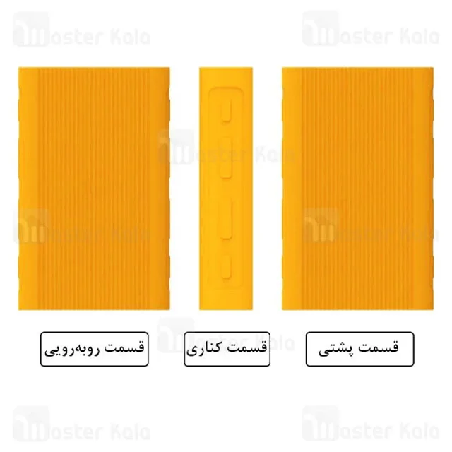 کاور محافظ سیلیکونی پاوربانک 10000 شیائومی Xiaomi Mi Power Bank 3 50W PB1050ZM Silicon - تصویر 3