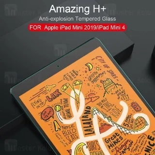 محافظ صفحه شیشه ای نیلکین اپل Apple iPad Mini 2019 Nillkin H+ Tempered Glass - تصویر 7